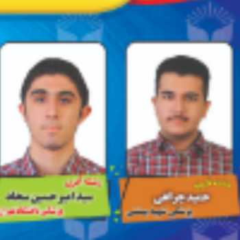 افتخارات دبیرستان نمونه دولتی امام موسی صدر در کنکور 1402