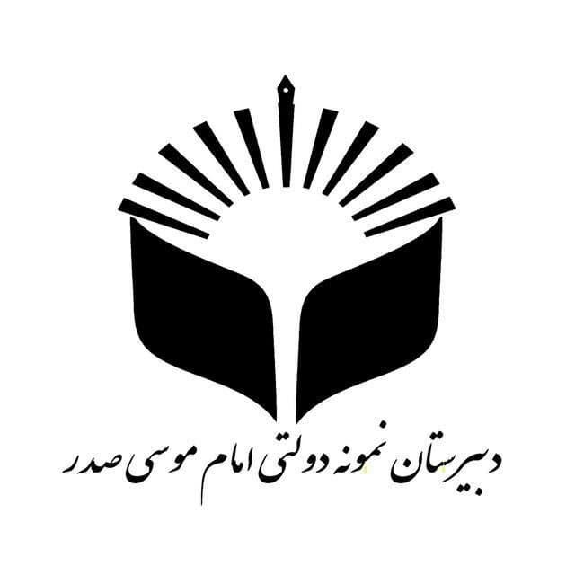 نمونه سوالات امتحانی دی ماه 1401