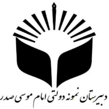 نمونه سوالات امتحانی دی ماه 1401
